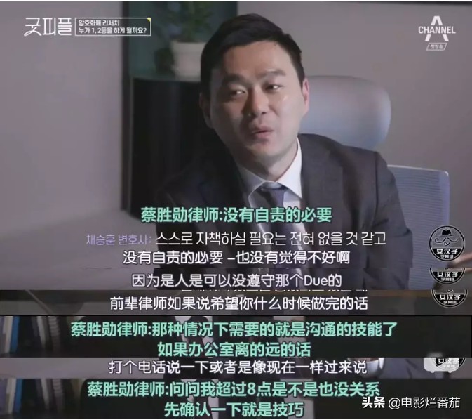 豆瓣9.5分，韩综变化翻天覆地，这场职场生存记实在太好看了！