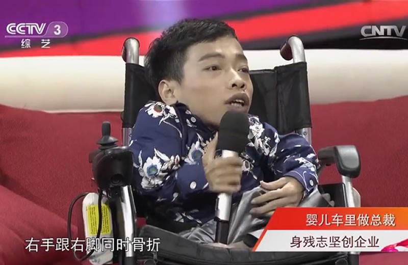“轮椅总裁”李创利：身高不到1米，赚3亿后娶1米7的女秘书为妻