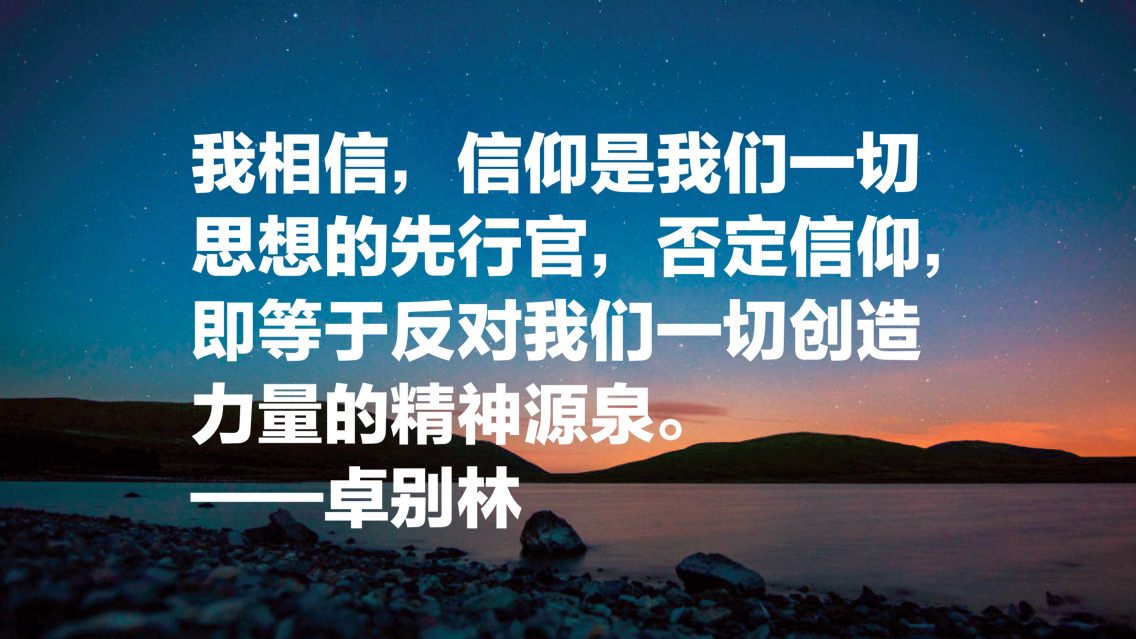 卓别林十句经典语录，他不仅仅是一位喜剧电影大师，更是一位智者