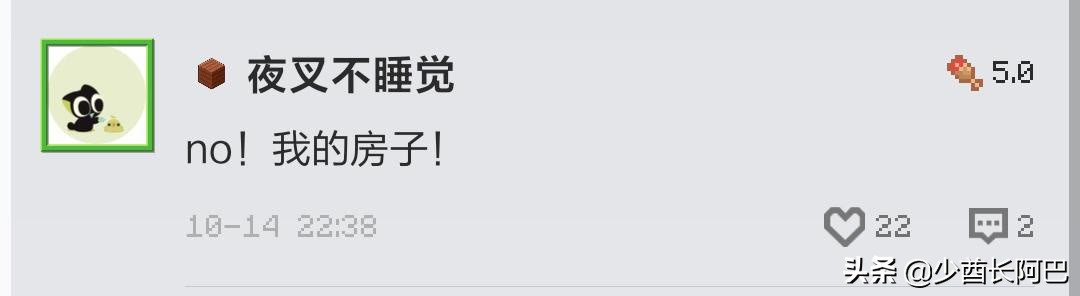 我的世界：比连锁砍树还牛的超级伐木来了！让你瞬间看到“树末雨