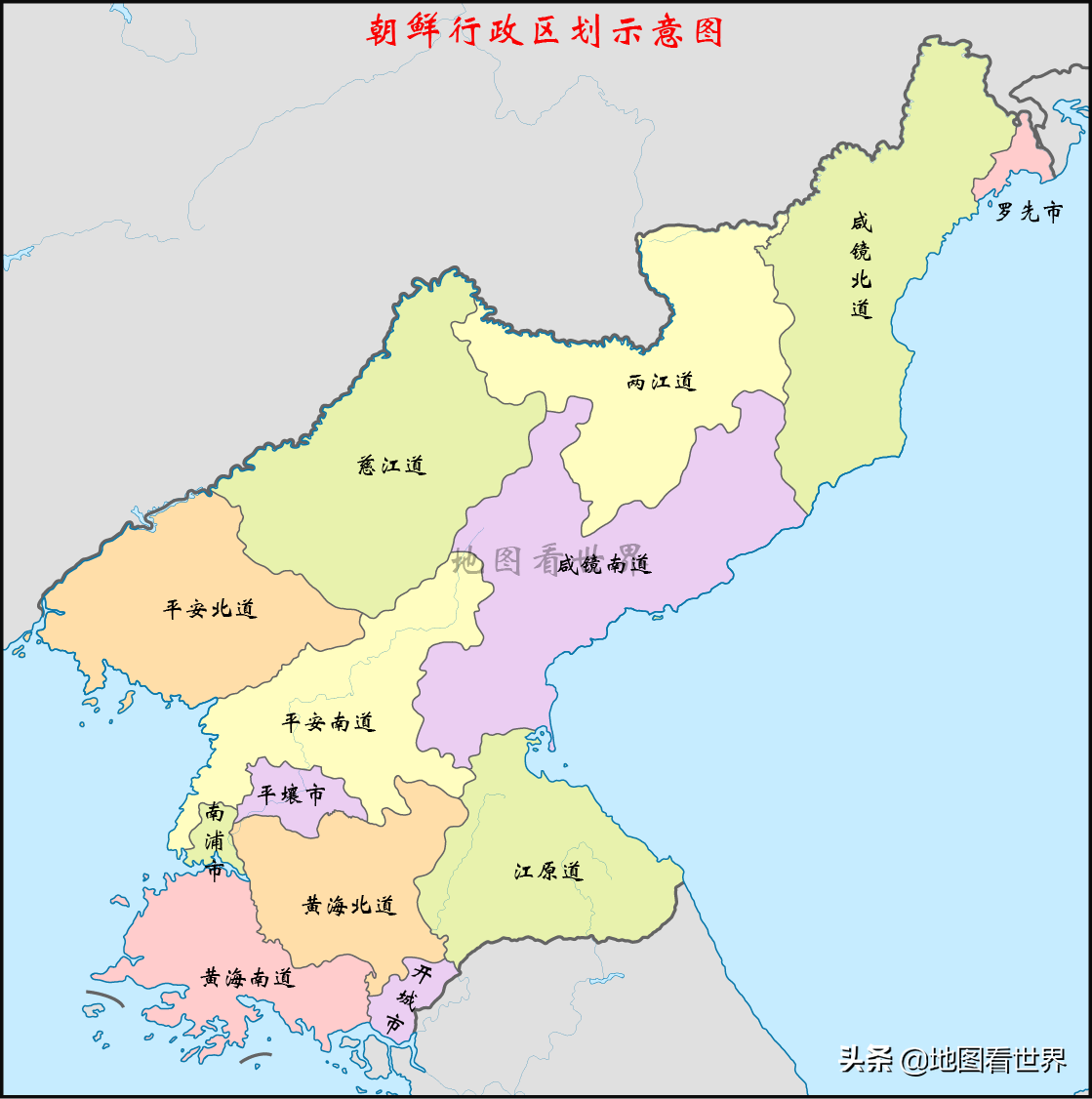 三,朝鲜民主主义人民共和国(the democratic peoples republic of