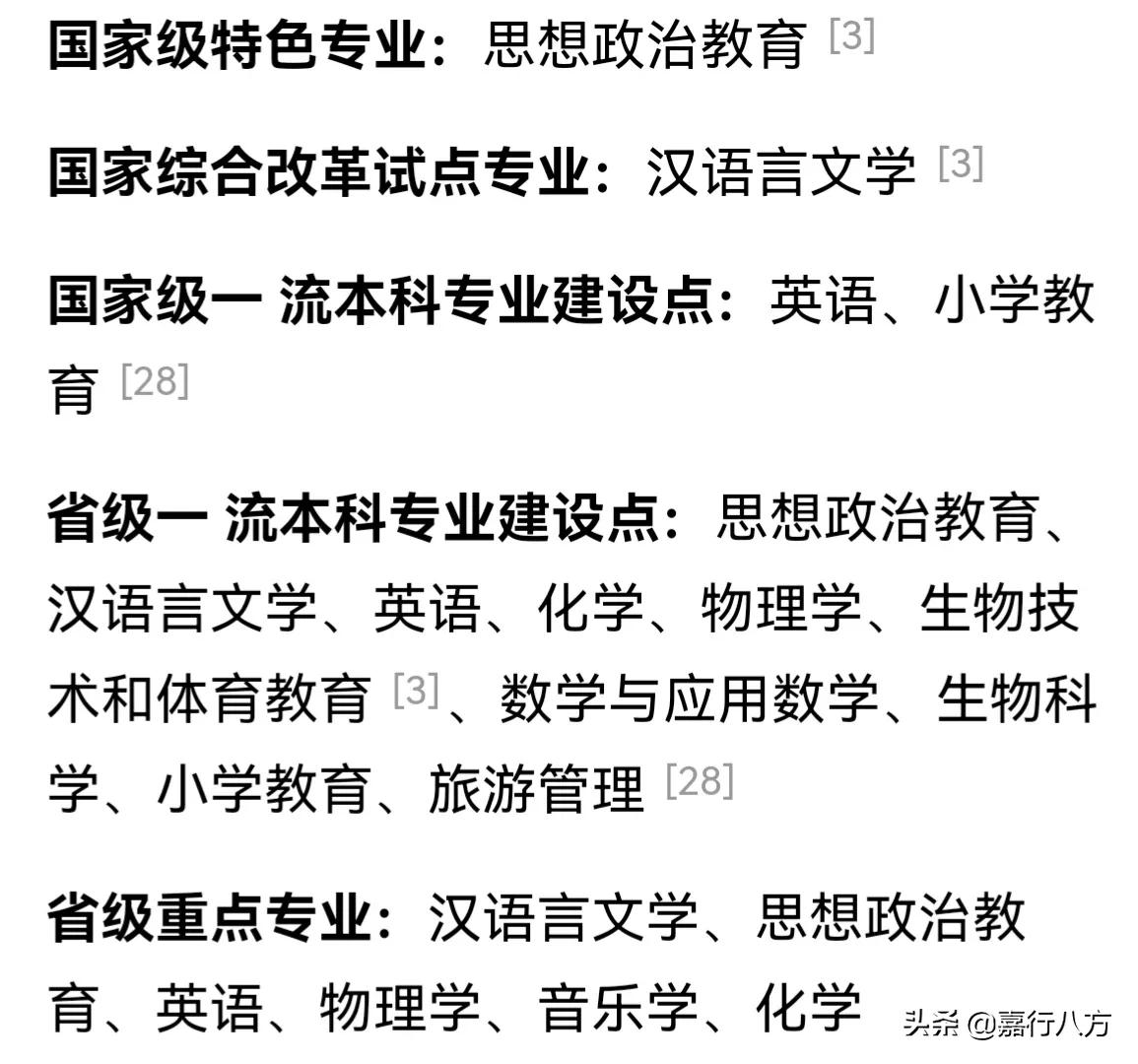 牡丹江师范学院和牡丹江大学是一回事吗？哪个学校好？