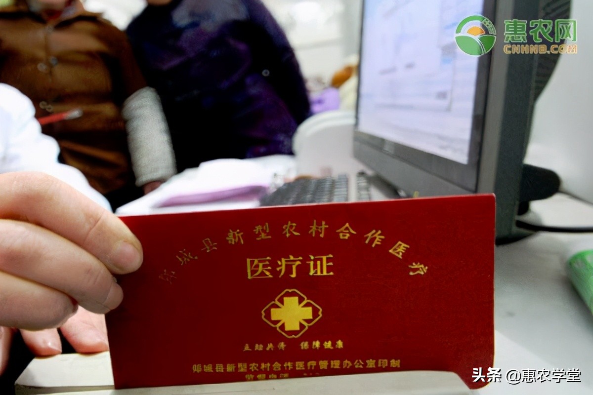 新农合自费后报销要什么资料（新农合报销需要什么材料）