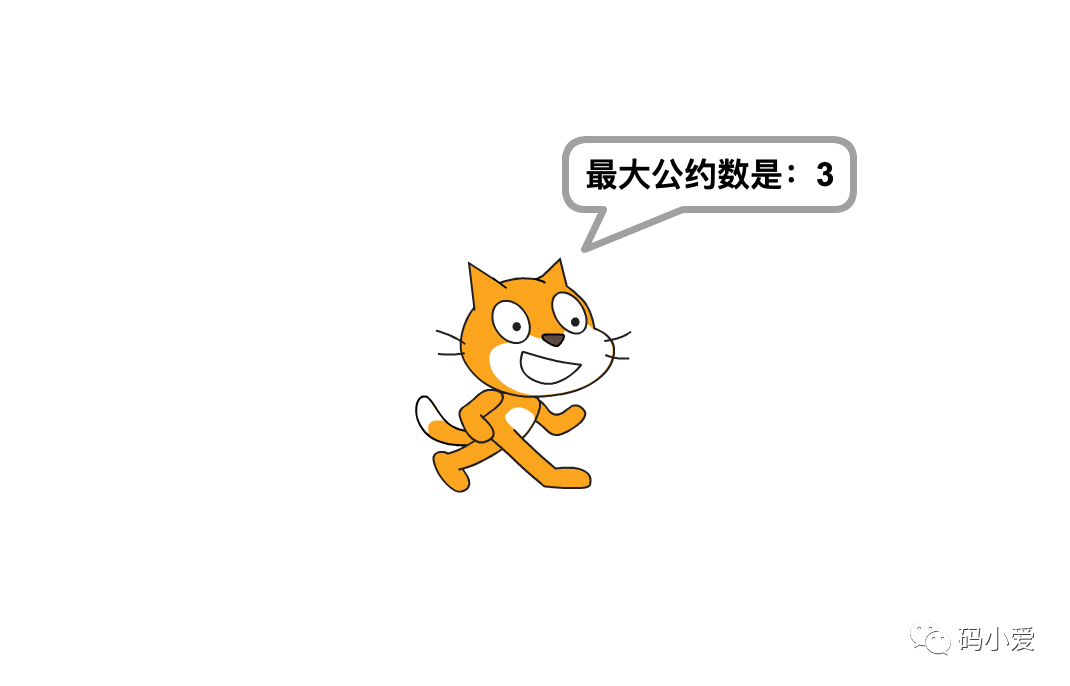 如何自动化求最大公约数