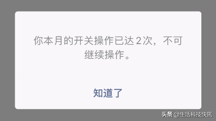 新增又一新功能：记账本