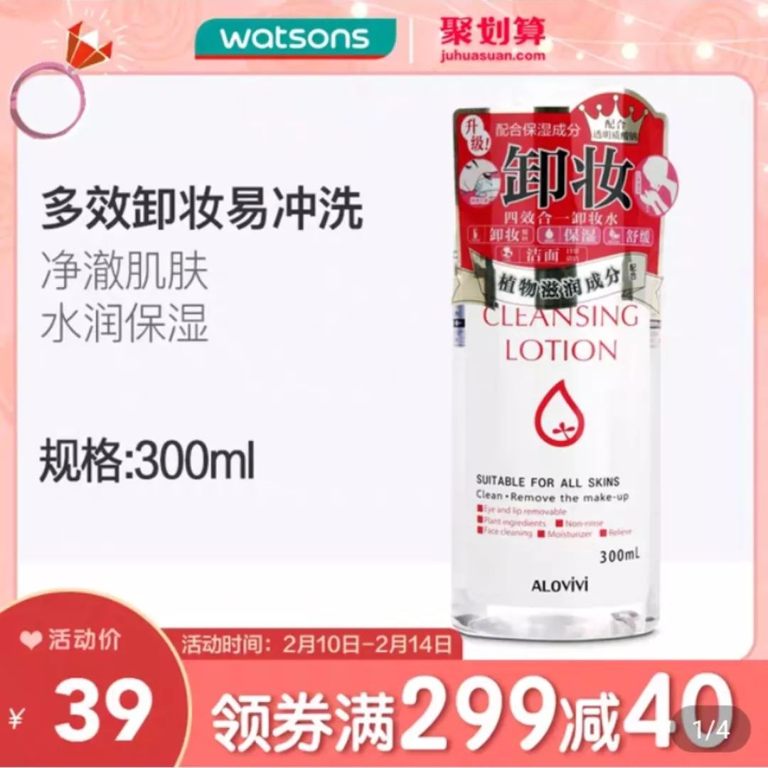 注意！你买的3CE可能是国货