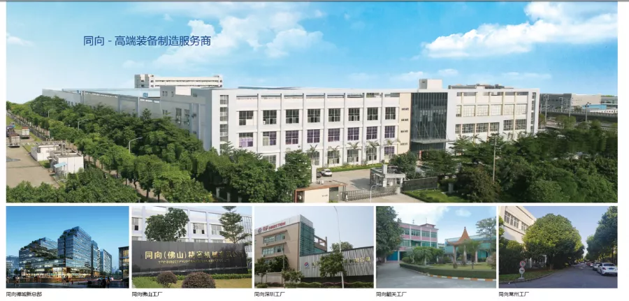中原逐鹿九州动,华光初露十载磨——访同向集团董事长李镜桓先生