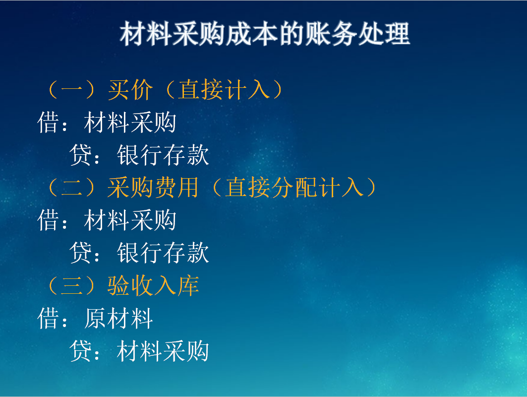 成本核算太难了？看完这套计算方法，让你不用熬夜加班