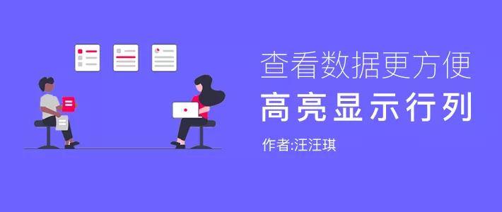 怎样用excel制作表格「高赞回答」