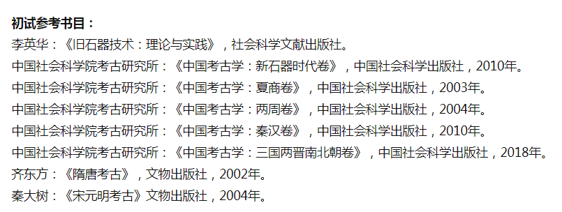 21年武汉大学历史学院考研拟录取：录取分数线分析+招生人数
