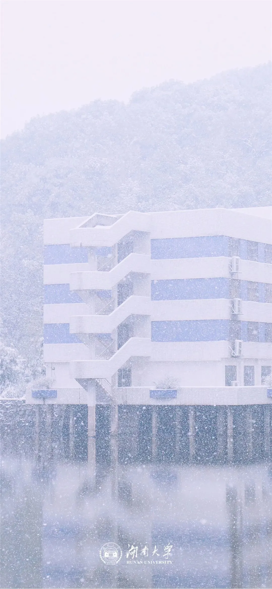 岳麓山下的千年名校——湖南大学