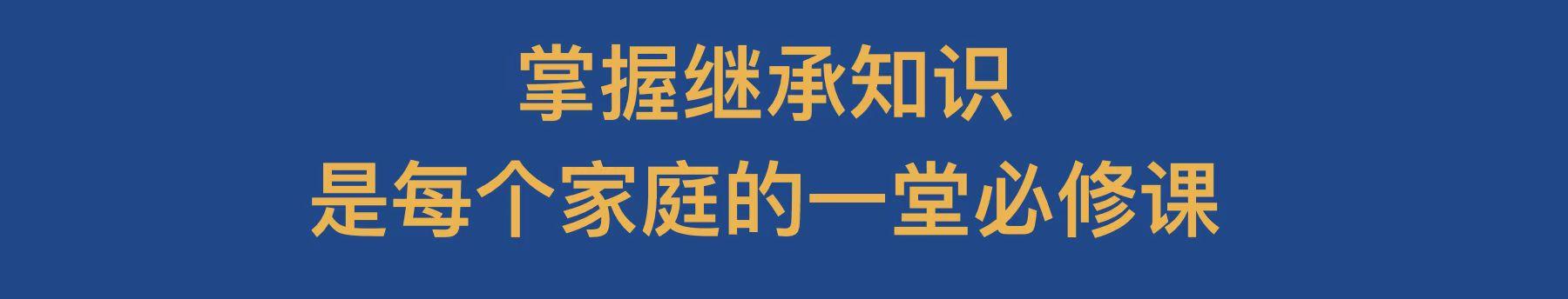 老人过世，银行存款无法支取怎么办？这三种方式告诉你如何办理