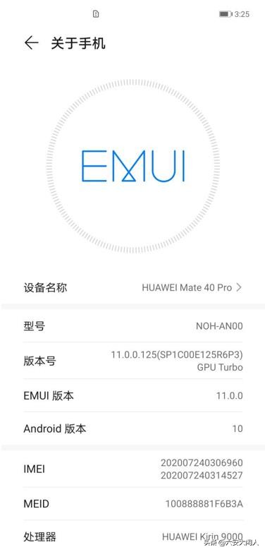 华为Mate 40 Pro(NOH-AN00)刷机教程简介