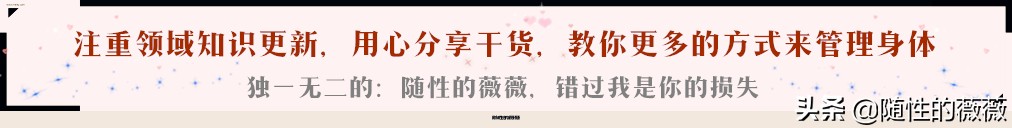 睾酮水平偏高如何调节改善？