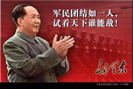 发现：“四书五经”第一句，就是歌颂毛主席