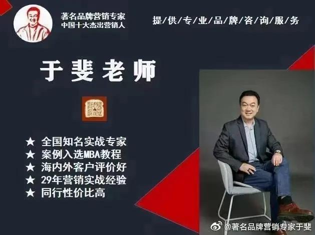 于斐老师谈：中小诊所如何在市场破局（六）