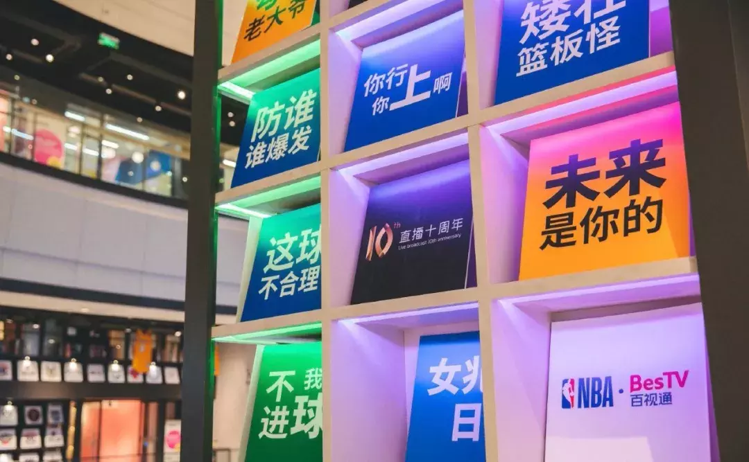 百视通NBA火箭(十年直播12000 场比赛，百视通与NBA合作精彩正当十)