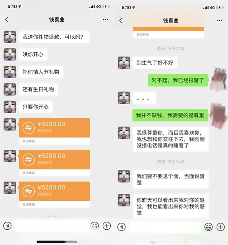 戴套不算强奸,