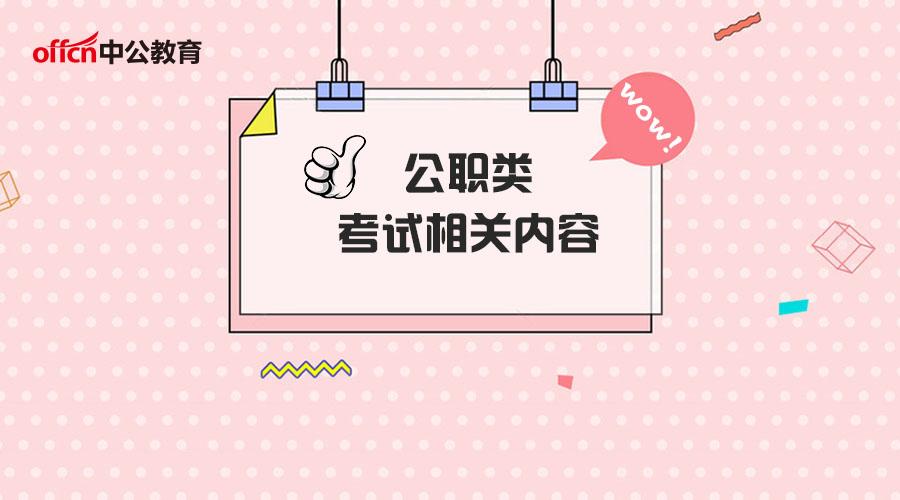 天津教师招聘公告（铁饭碗）