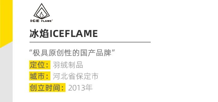 国货之光！这8个惊艳的新兴户外品牌让我自豪 ​​​​