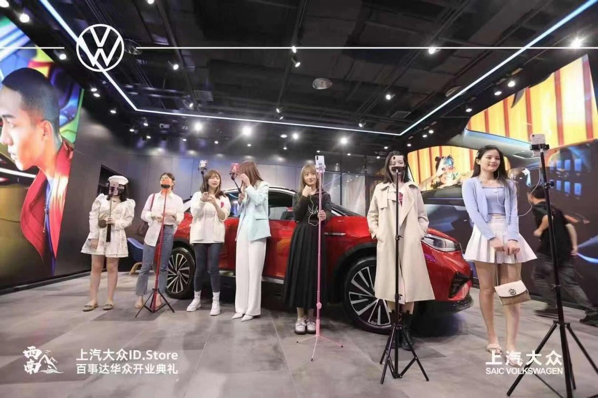 上汽大众ID.Store百事达华众在“渝”首店盛大开业
