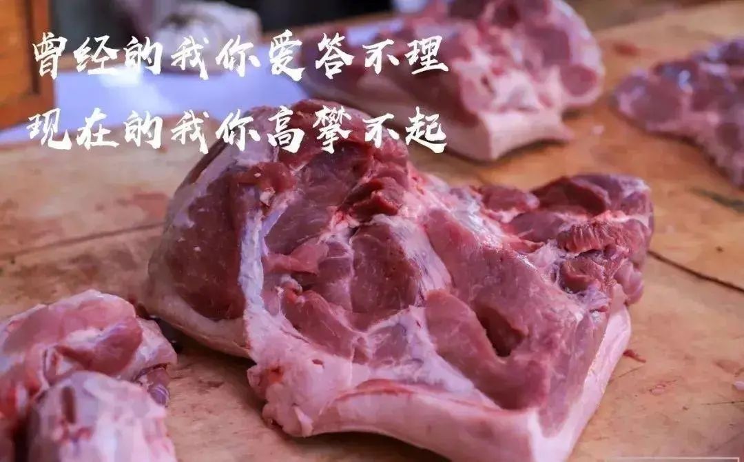 富顺东街菜市场今日猪肉价格（富顺哪个菜市场热闹）