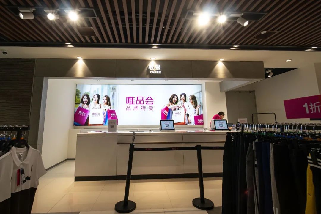 誰還用唯品會？垂直電商沒有春天