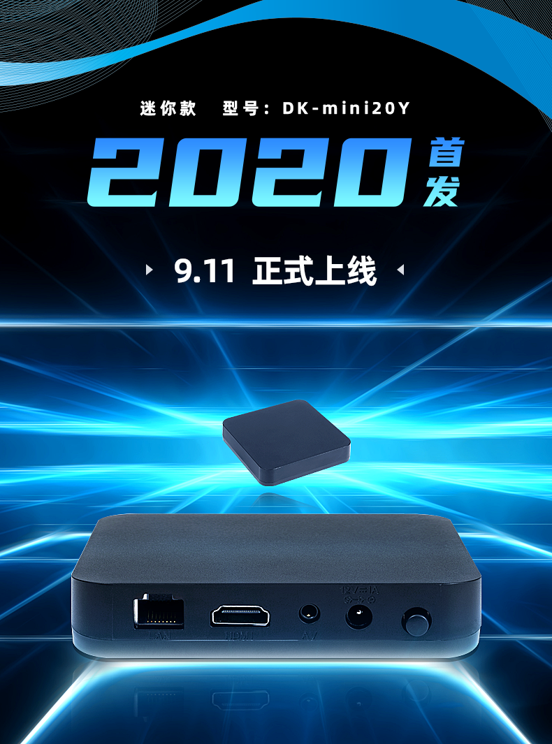 手把手教您，如何将笔记本电脑信号无线投屏到电视或投影机显示