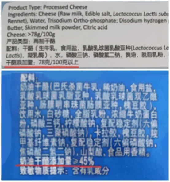 43款儿童再制干酪评测(上)：这些奶酪棒(杯)不适合给宝宝当零食