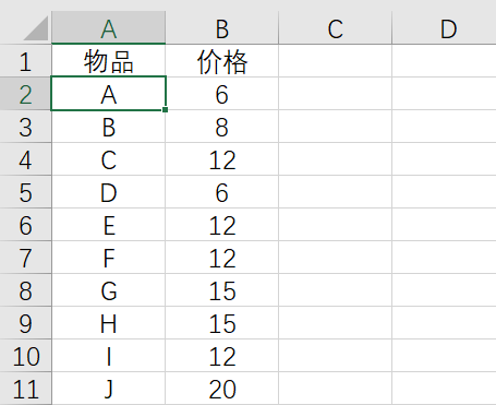 建筑工程施工环保方案正规149