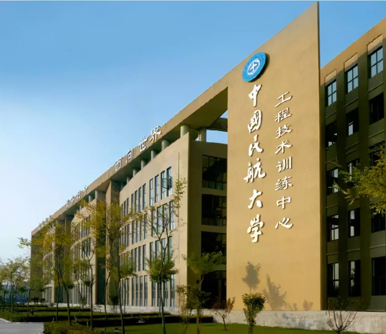 云校生推荐：一二本兼录的航空高校，地理位置好，就业超211