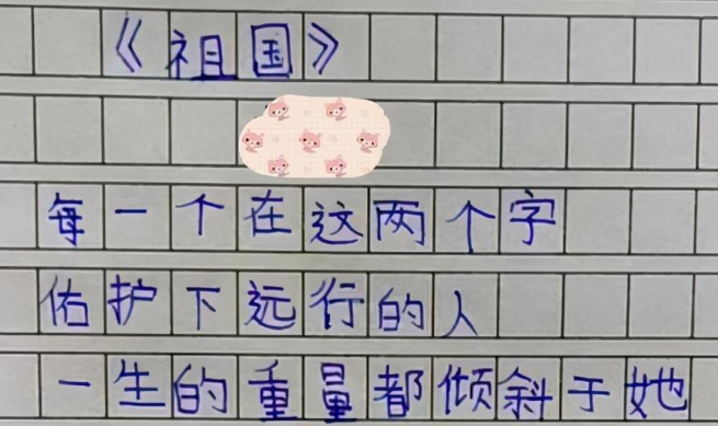 小学生作文《祖国》走红，短短3行25个字，令不少网友感动