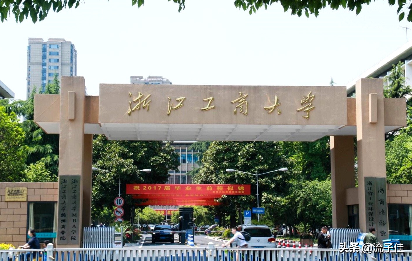 全国财经大学50强出炉，上财荣登第一央财第二，西财第五江财第七