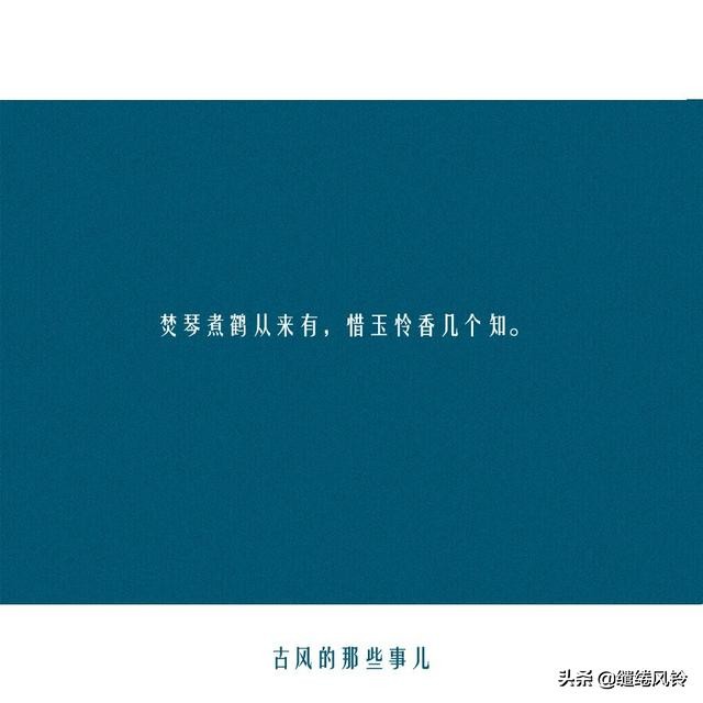 《醒世恒言》18句经典俗语，话糙理不糙，读后让人受益无穷！