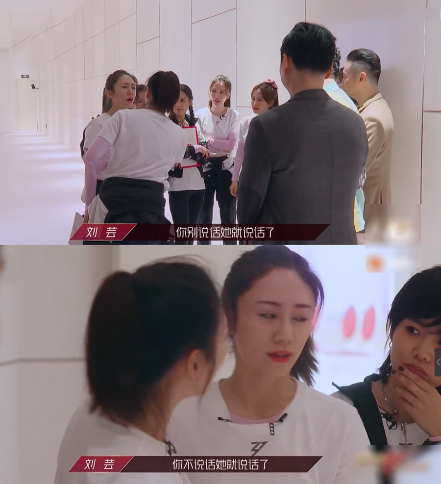 《乘风破浪的姐姐》热度空前，大牌姐姐很飒的同时，毛病也不少