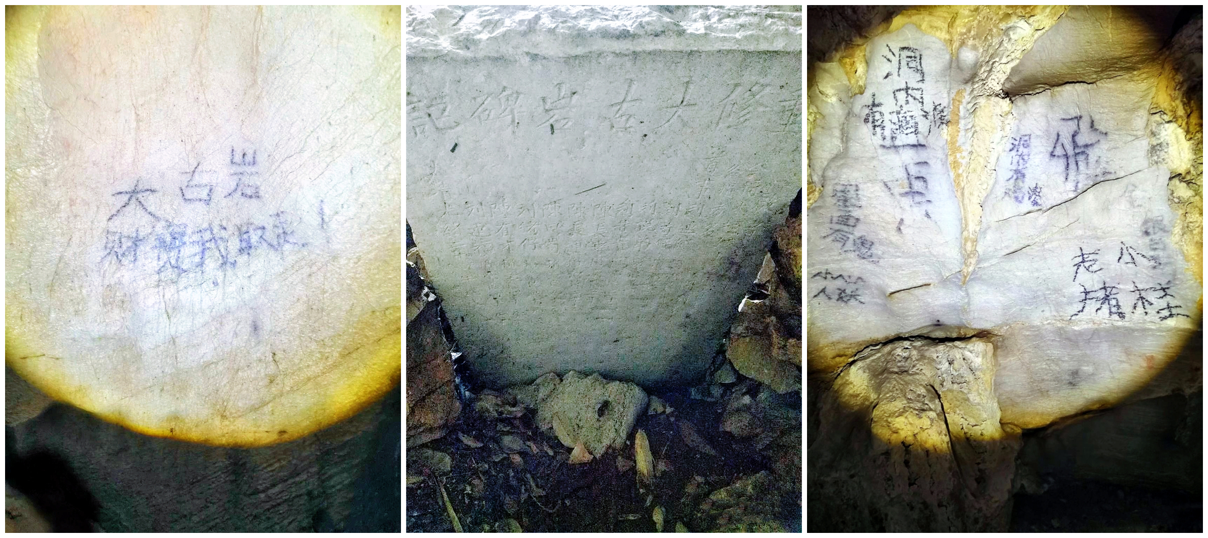 抗日战火狂燃，这个村庄里的“神秘岩洞”，竟藏着黄埔分校的故事