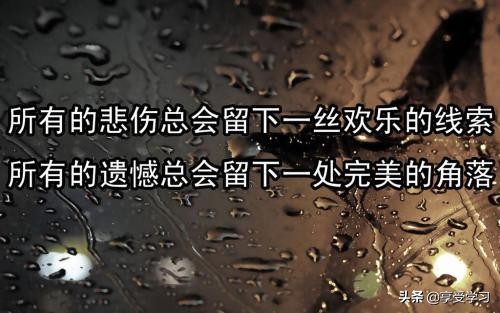 12星座今日运势，射手座充满信心的一天，摩羯座您发光的日子