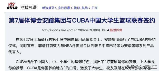 cba和森马哪个衣服好些(如何评价李宁在圈内的口碑比安踏好，经营情况却不如安踏？)