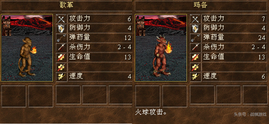 英雄无敌3十大废柴兵种