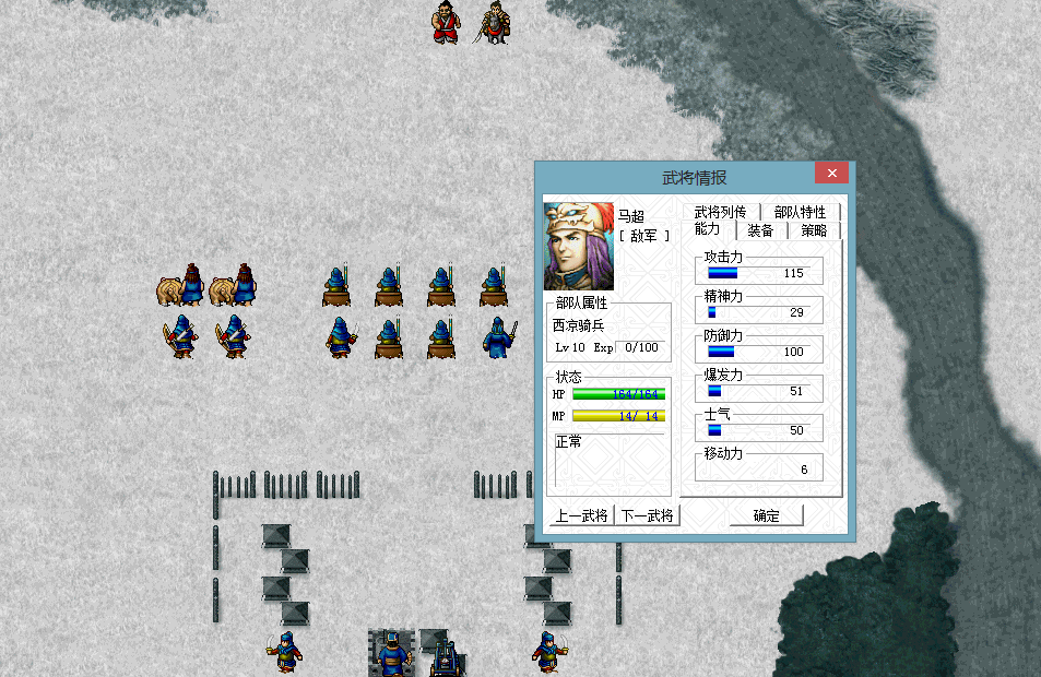 三国志曹操传，游戏中和曹操对决过的君主有哪些？