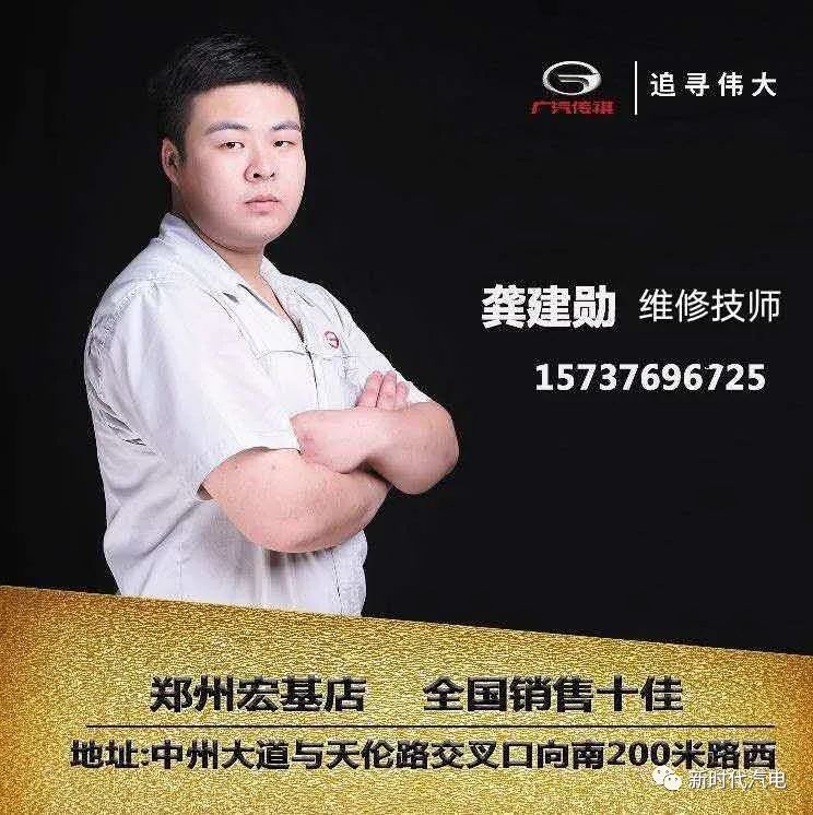 德技双修，开启飞驰人生 | 信阳职业技术学院汽车与机电工程学院2020年招生简章