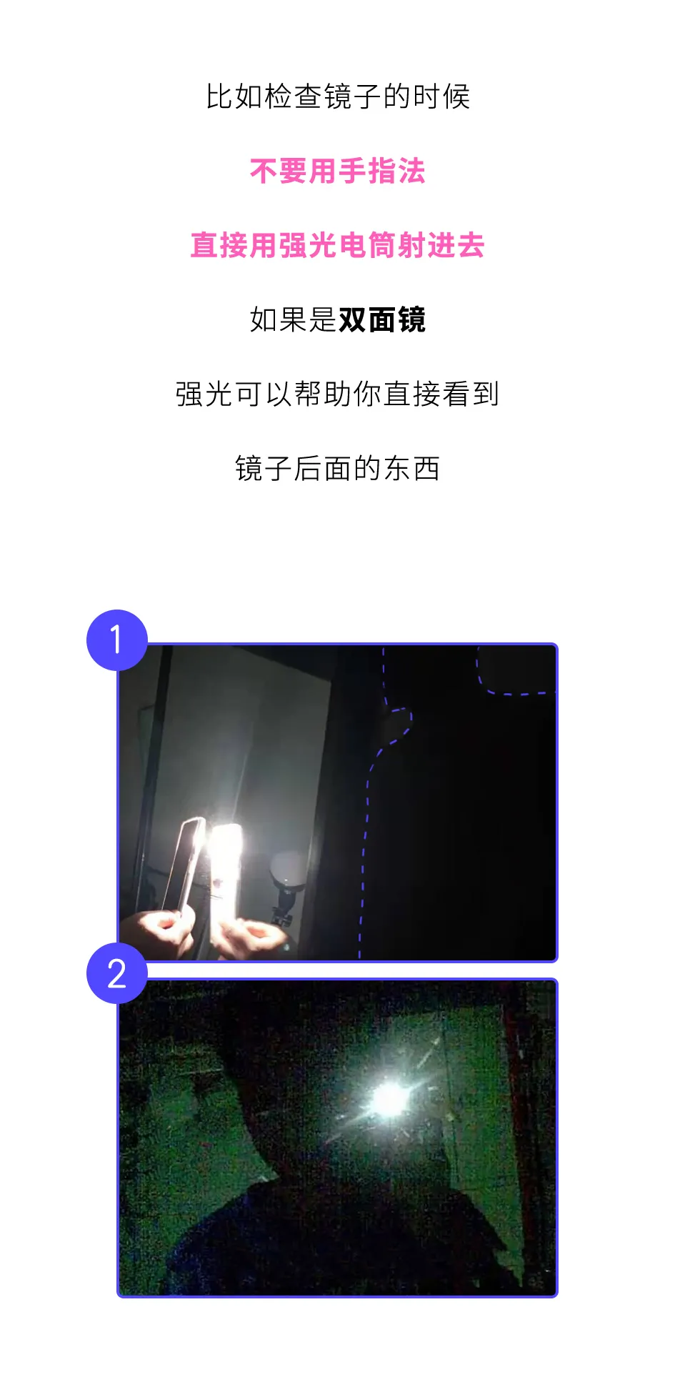 “黄色网站”上的女生，都是怎么被偷拍的？