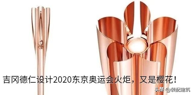 东京奥运会建筑建了多久(筹备7 年！总预算超千亿！2020东京奥运会场馆一览)