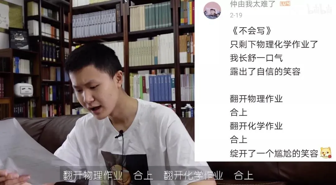 b站网友写诗:乾隆烂诗王的称号,快要保不住了