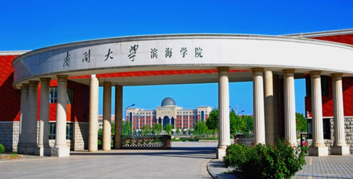 这三所大学从排名靠前，到现在“退步明显”，反差之大叫人惋惜