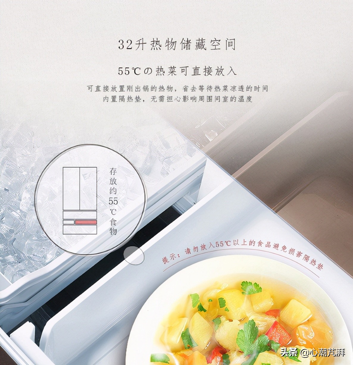 系统分析冰箱德系日系区别，附上11款神机作业给你学