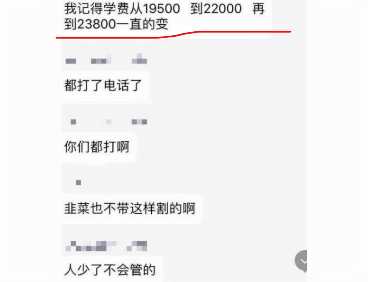武汉多所高校出现“天价学费”，上涨幅度大，家长直呼上不起学了