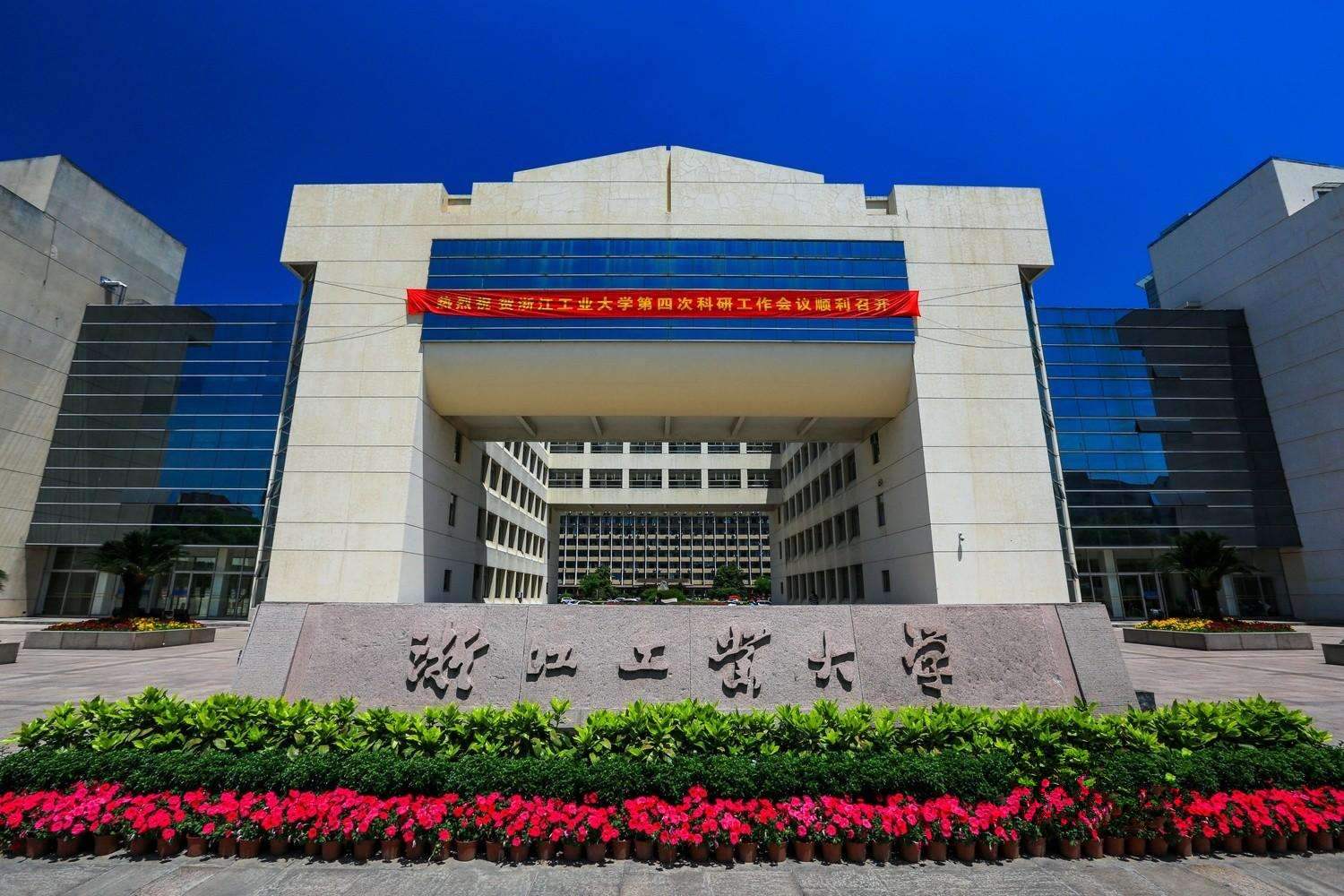 河南2021理科一本投档线排序版：浙大686，郑大603，多所名校爆冷