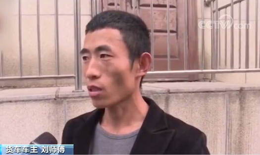 货车在高速抛锚 救援要价20万？当地回应：将严查