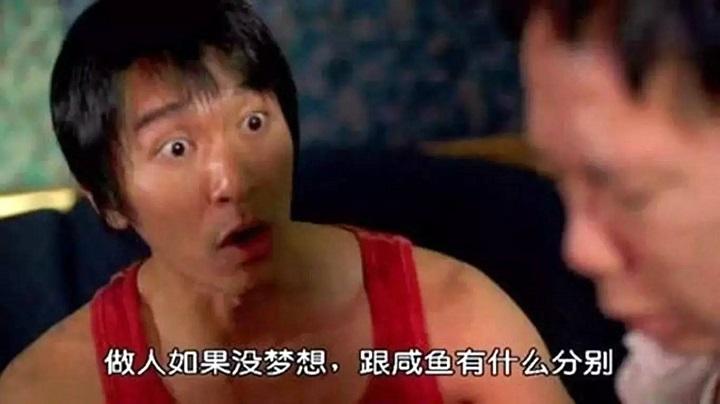 别样人生，大四学生退学参加高考，拿下上海电影学院导演系第1名